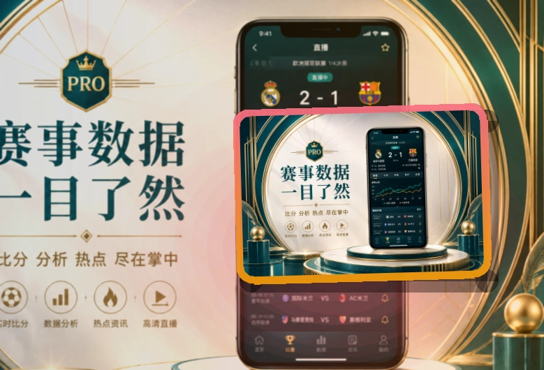 开云手机端功能展示