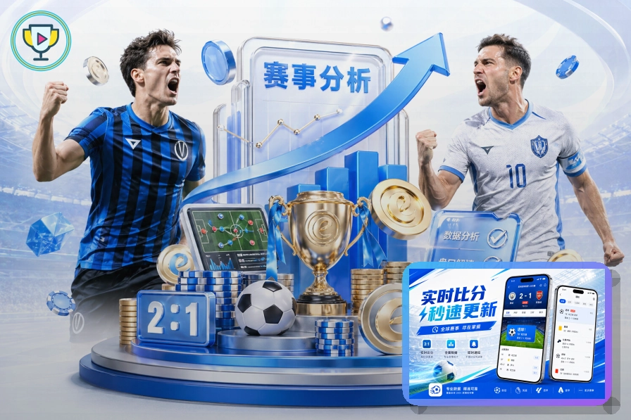 篮球赛事